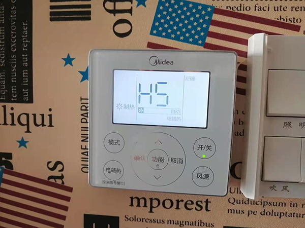 站前美的空调维修