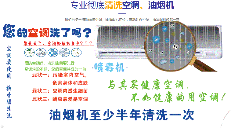 站前空调维修售后服务中心电话在哪里找